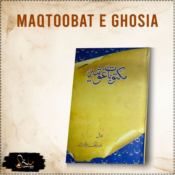 Maqtoobat e Ghosia