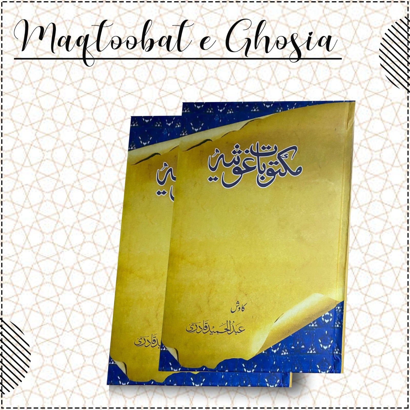 Maqtoobat e Ghosia