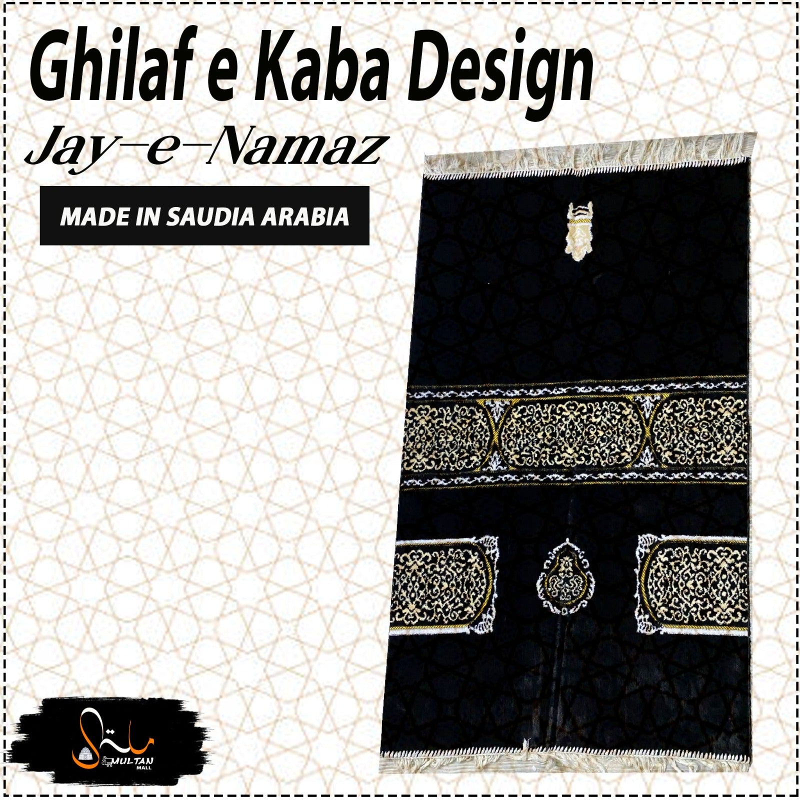 Ghilaf e Kaba design Praying Matt