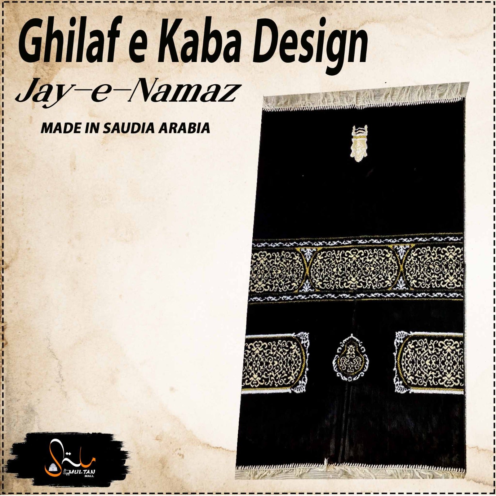 Ghilaf e Kaba design Praying Matt